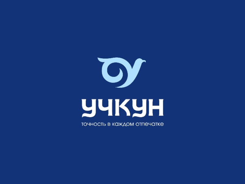 УЧКУН