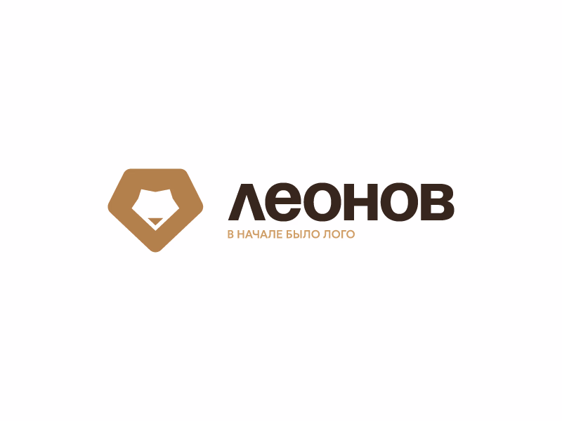 Леонов