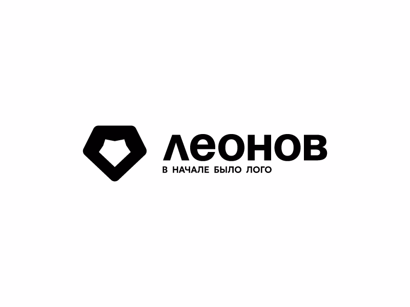 Леонов