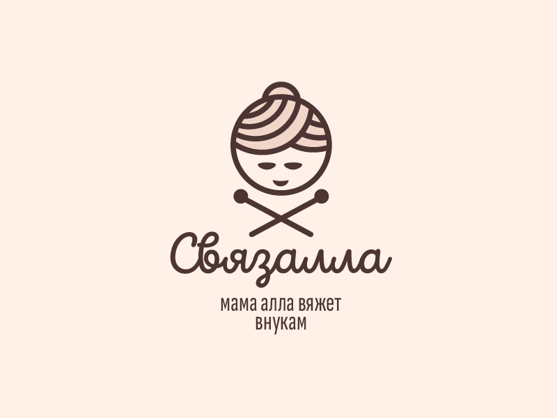Связалла