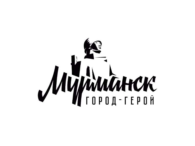 Мурманск shot