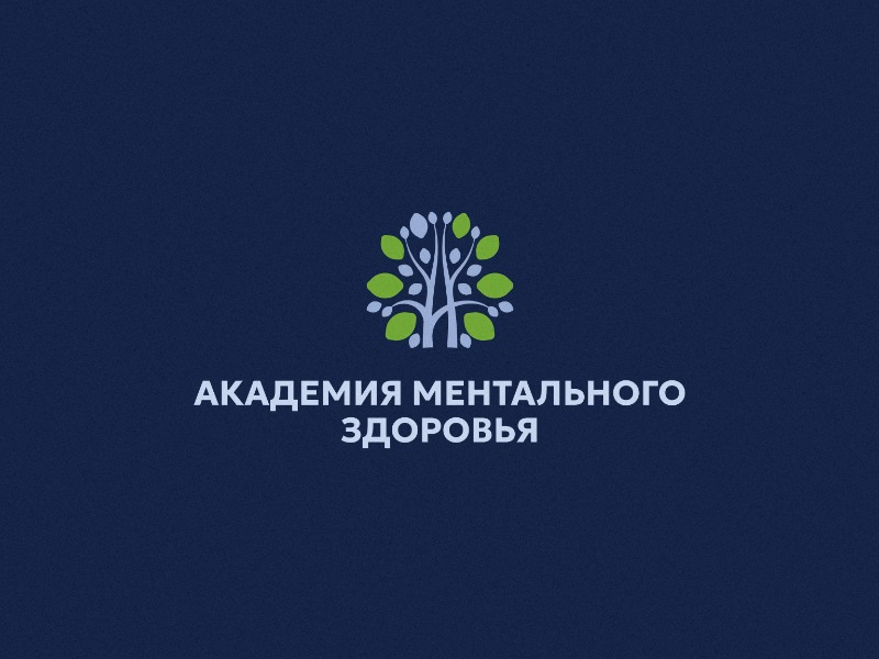 Академия Ментального Здоровья
