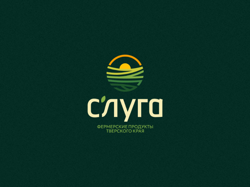 Слуга