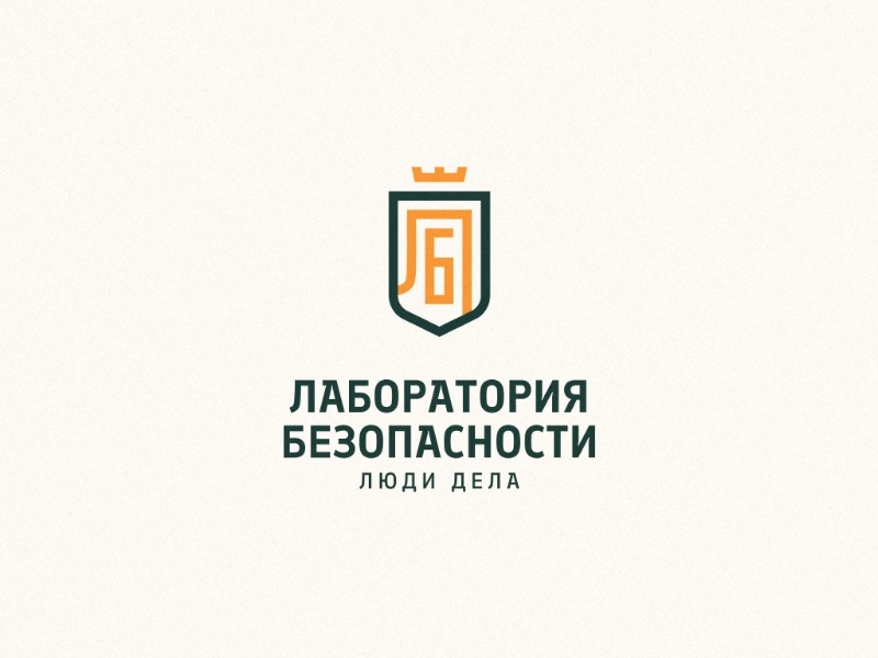Лаборатория Безопасности