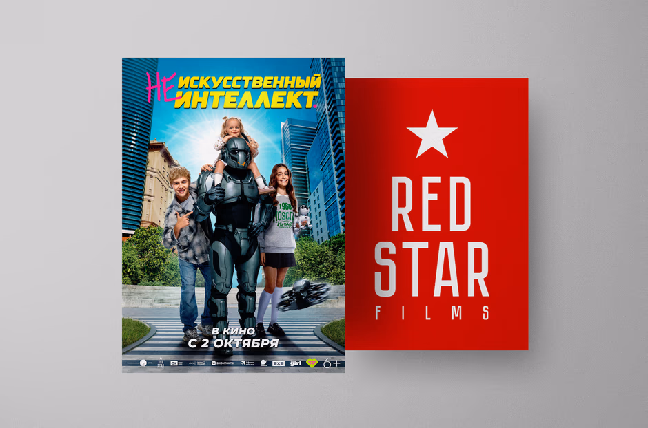 Red Star Films presentation