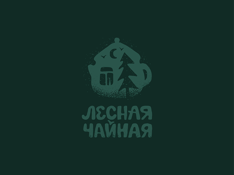 Лесная чайная