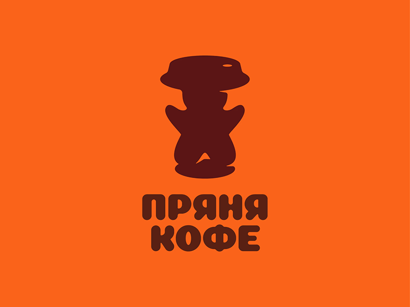Пряня кофе