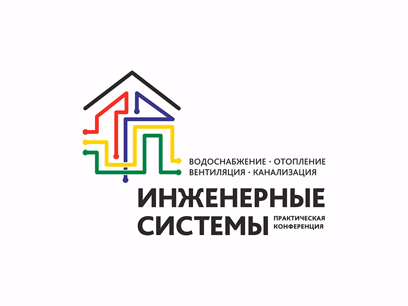 Инженерные системы