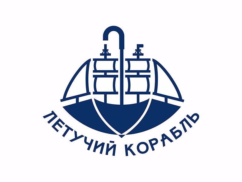 Летучий корабль