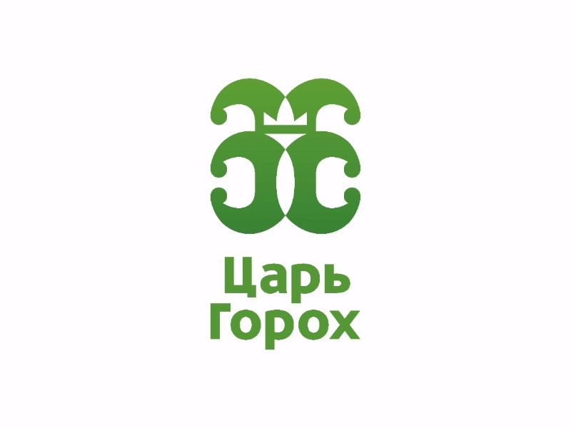 Гороховый Царь