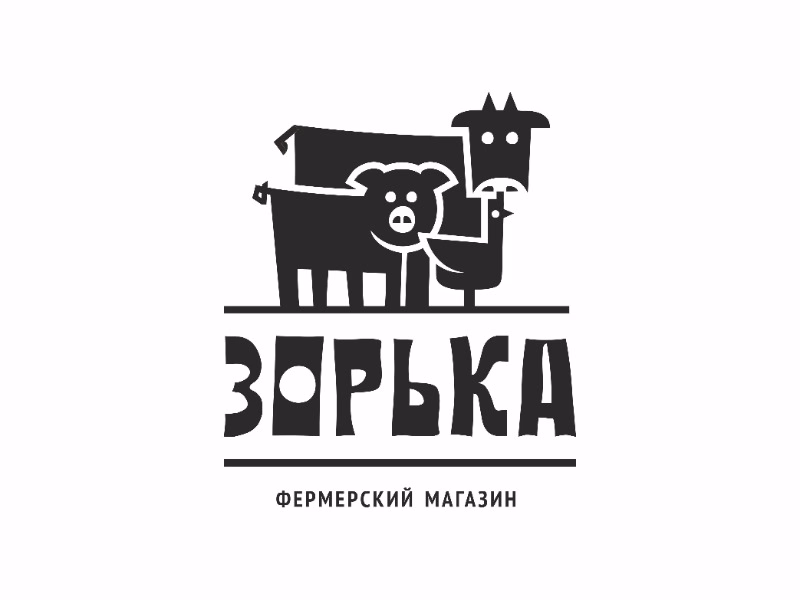 Зорька
