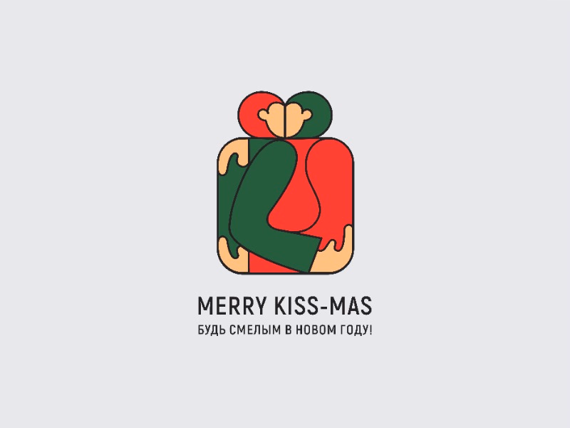 Merry kissmas shot