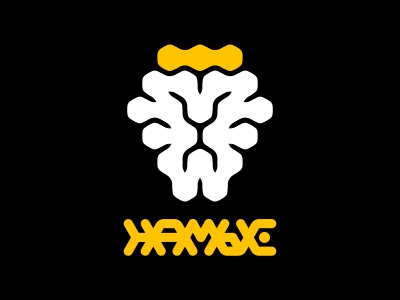 Намыс