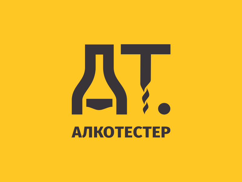 Алкотестер
