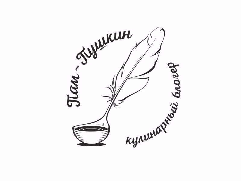 Пам Пушкин