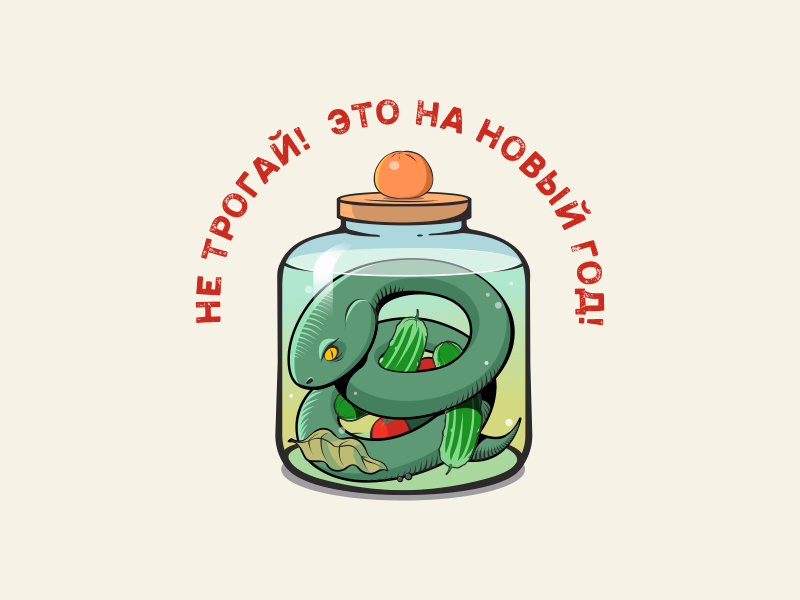 Змеебанка