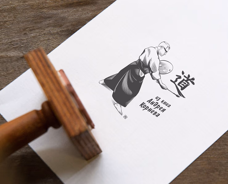 Ex libris presentation