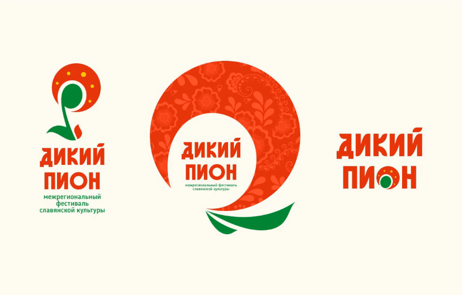 Дикий пион presentation