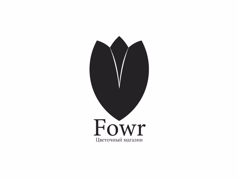 Fowr Цветочный магазин
