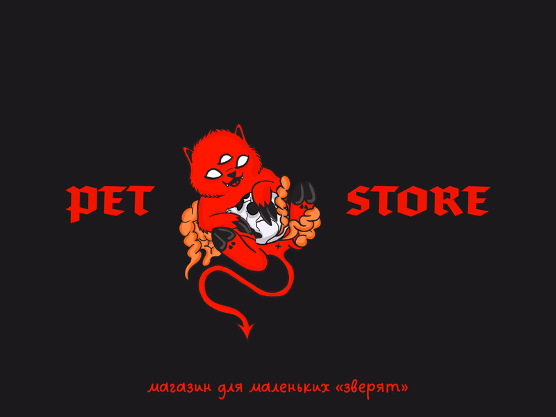 Pet Store