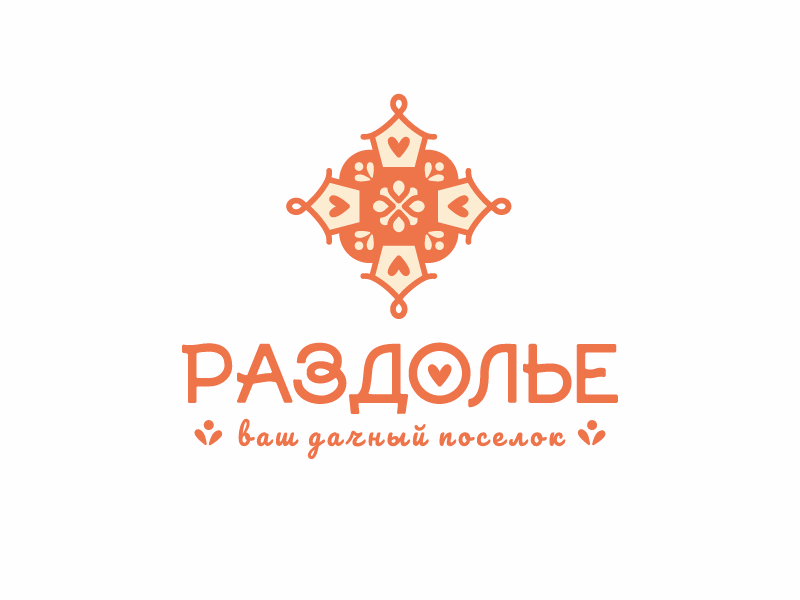 Раздолье
