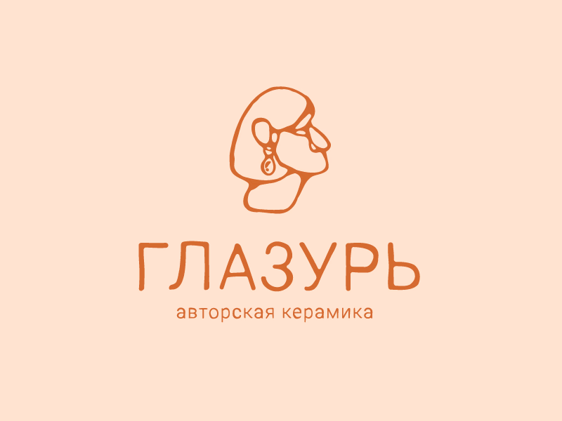 ГЛАЗУРЬ