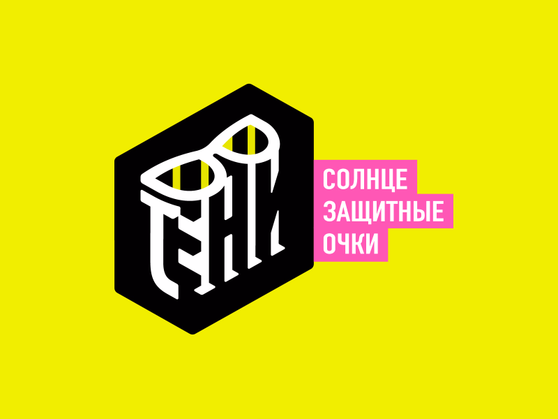 В тени