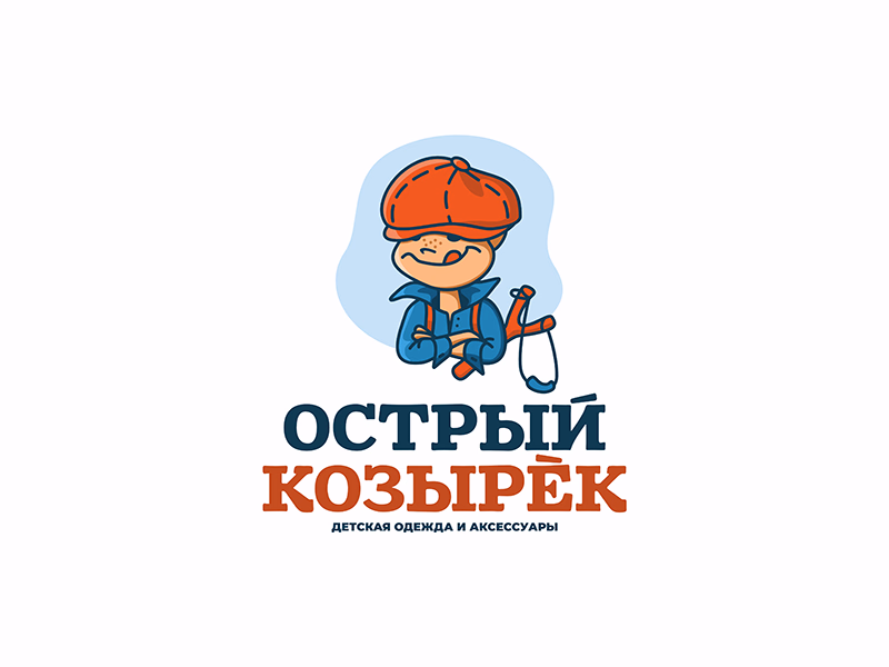 Острый Козырек