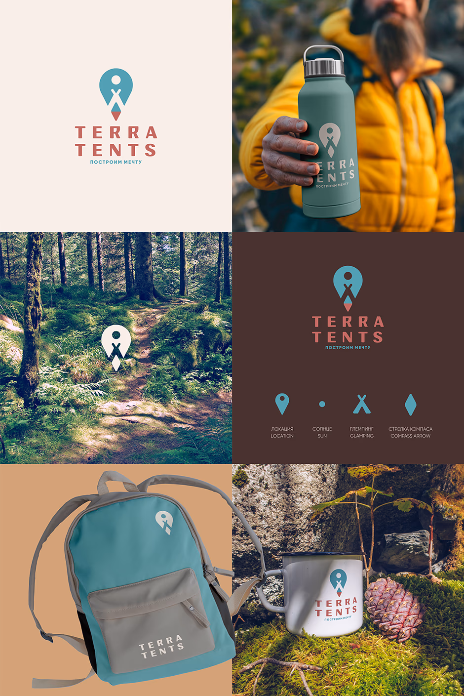 TerraTents presentation