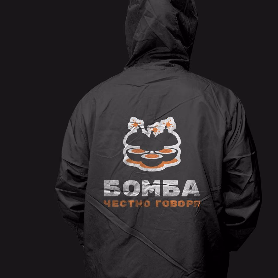 БОМБА ЧЕСТНО ГОВОРЯ presentation