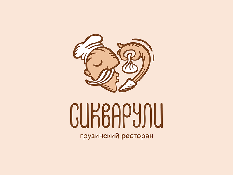 Сикварули