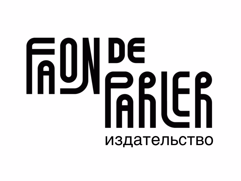 Faon de parler