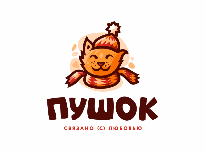 Пушок