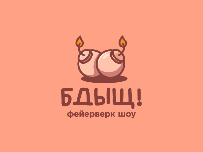 Бдыщ