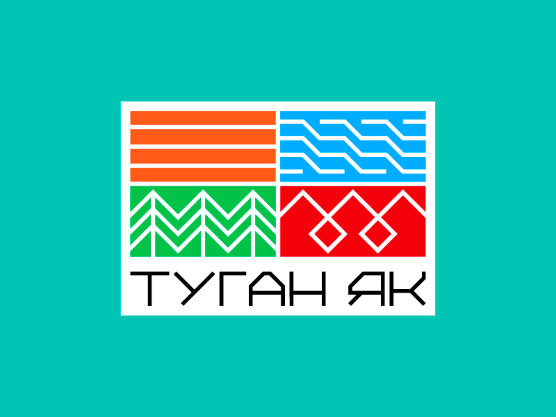Туган Як