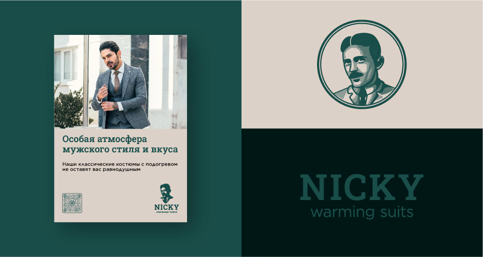 NICKY presentation