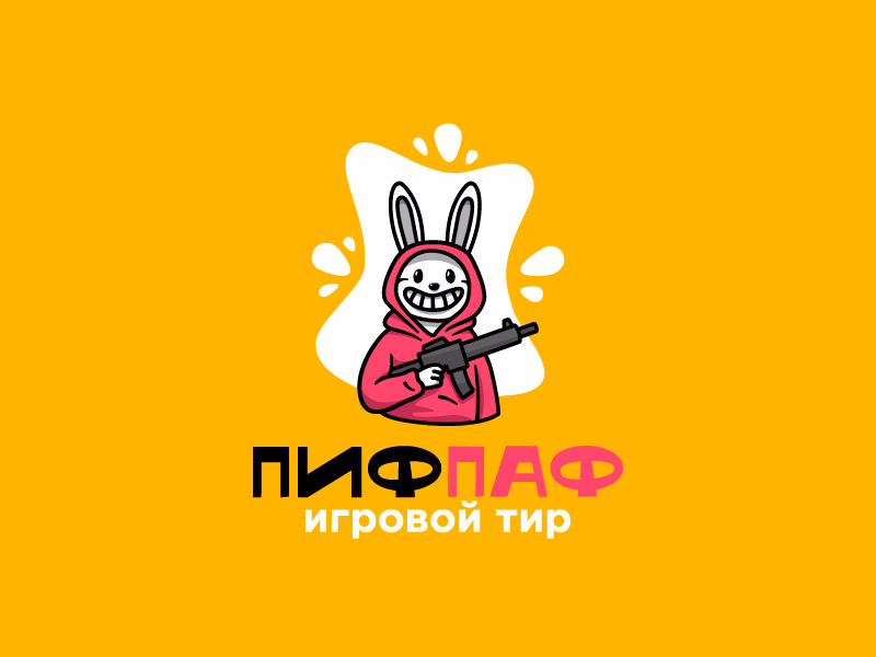 Пифпаф shot