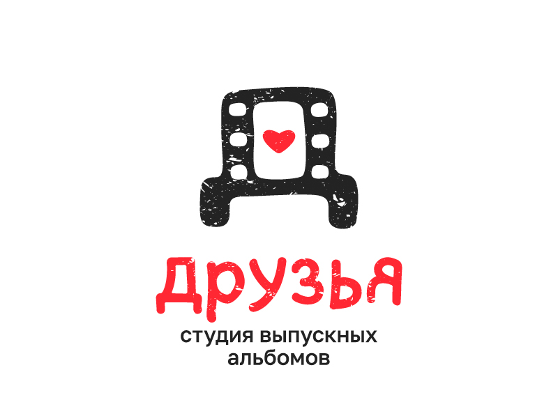 Друзья