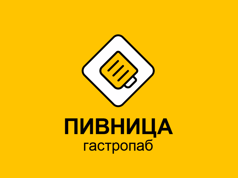Пивница