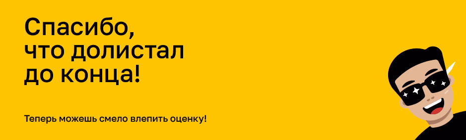 Пивница presentation