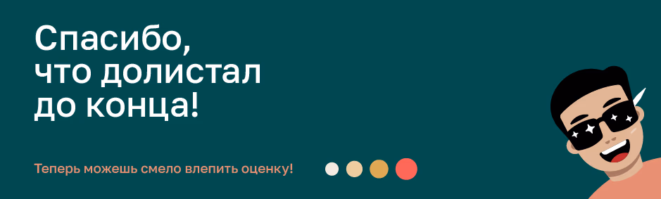 БАДы presentation