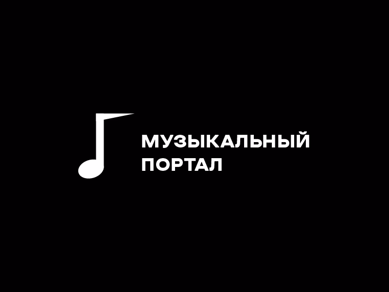 музыкальный портал presentation