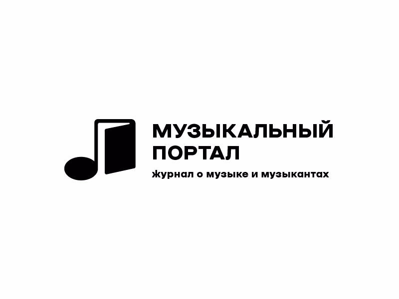 Музыкальный портал presentation