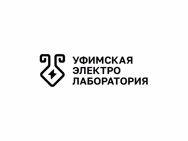 Уфимская электролаборатория 02