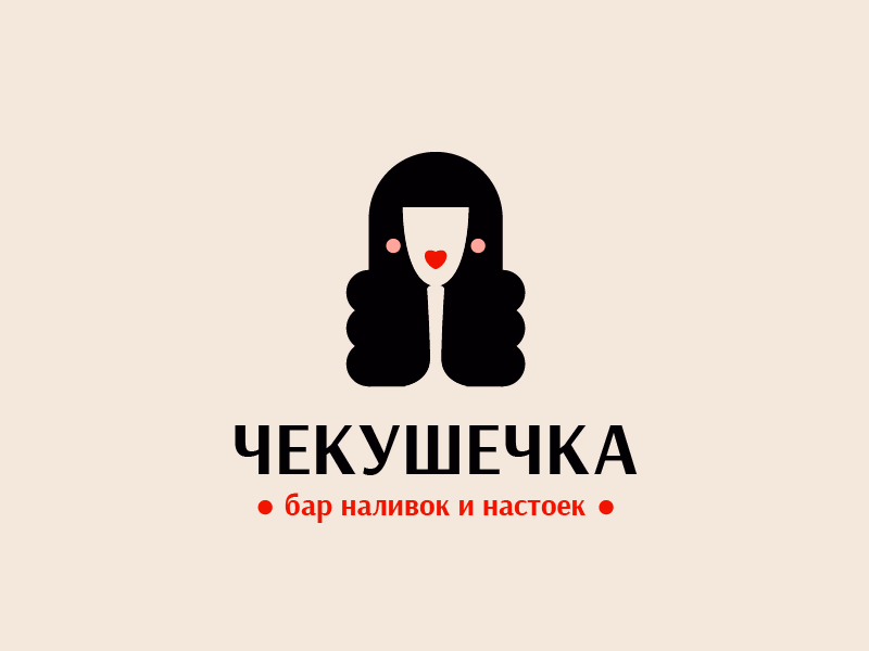 Чекушка