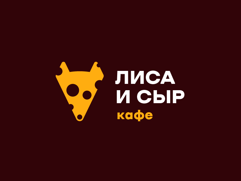 Сырное кафе