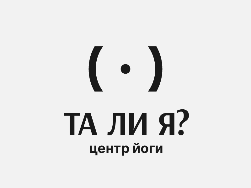 Центр йоги