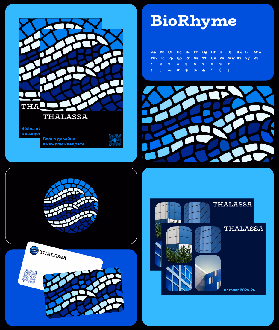 Thalassa presentation