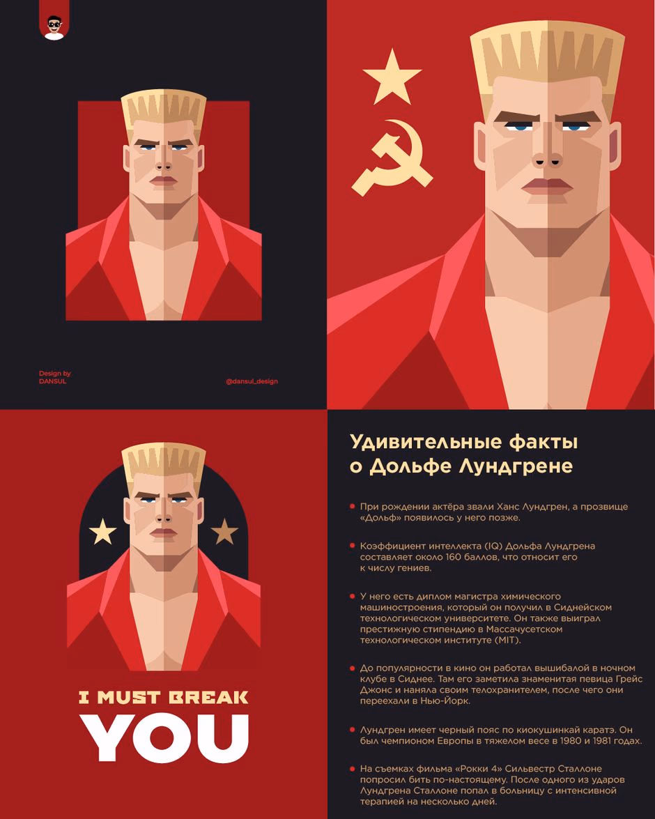 Сибирский экспресс presentation