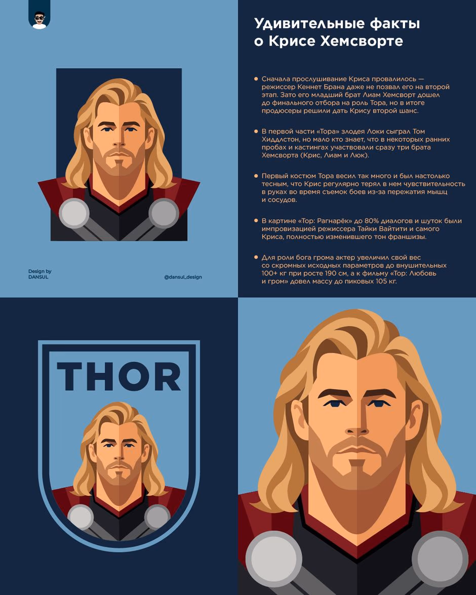 Strongest Avenger presentation